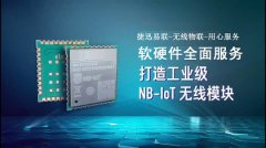 NB-IoT低功耗LPWAN网络介绍及基本信息