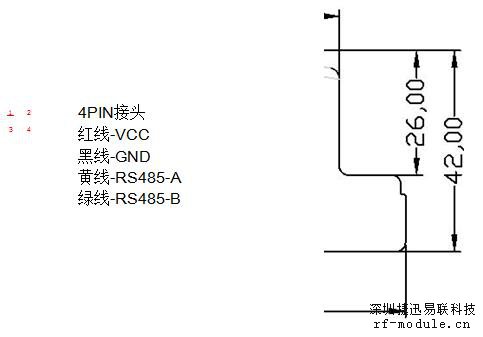 无线采集器