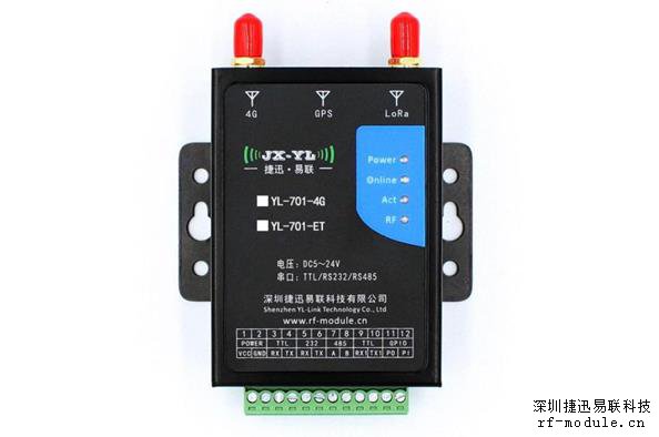 LoRa网关（YL-701）-深圳捷迅易联科技