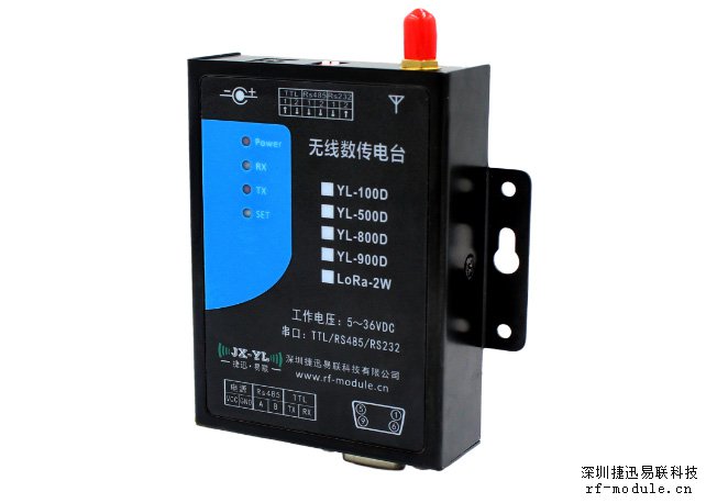工业电台（YL_500D）-深圳捷迅易联科技