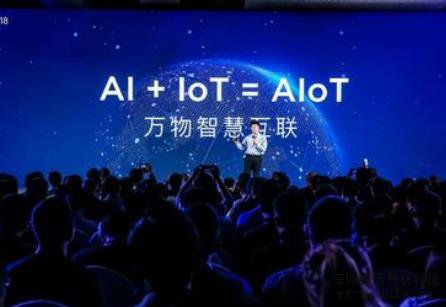 aiot