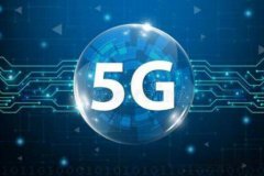 5G网络通信的特点有哪些？