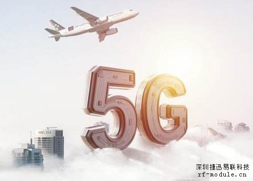 5G